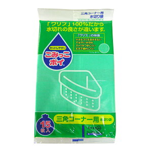 [[] [݌Ɍ] lNX^ ݂|C MTCY M15 OpR[i[p ؂lbg sDzt 25.5×17×13.5cm 15/