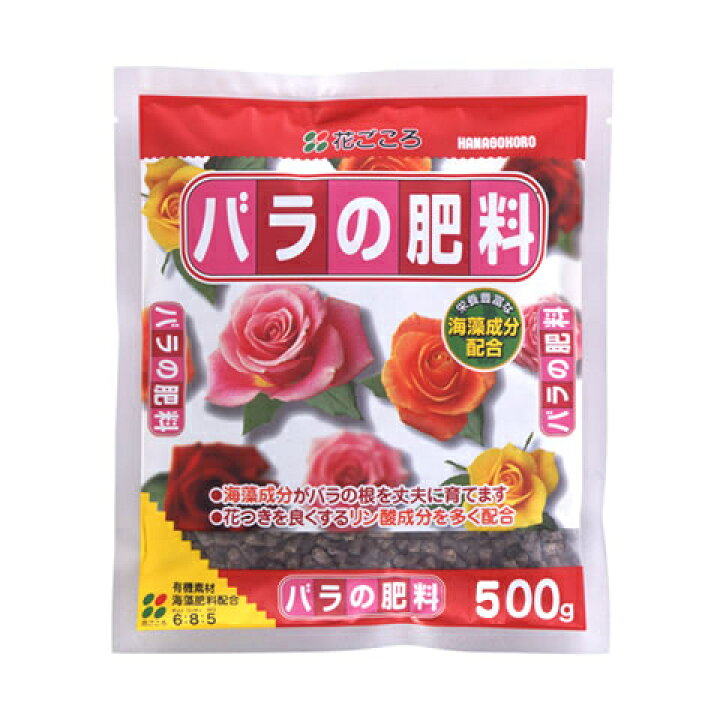 楽天市場 バラの肥料 チッソ6 リンサン8 カリ5 ペレットタイプ 500g 花ごころ Ik ナジャ工房
