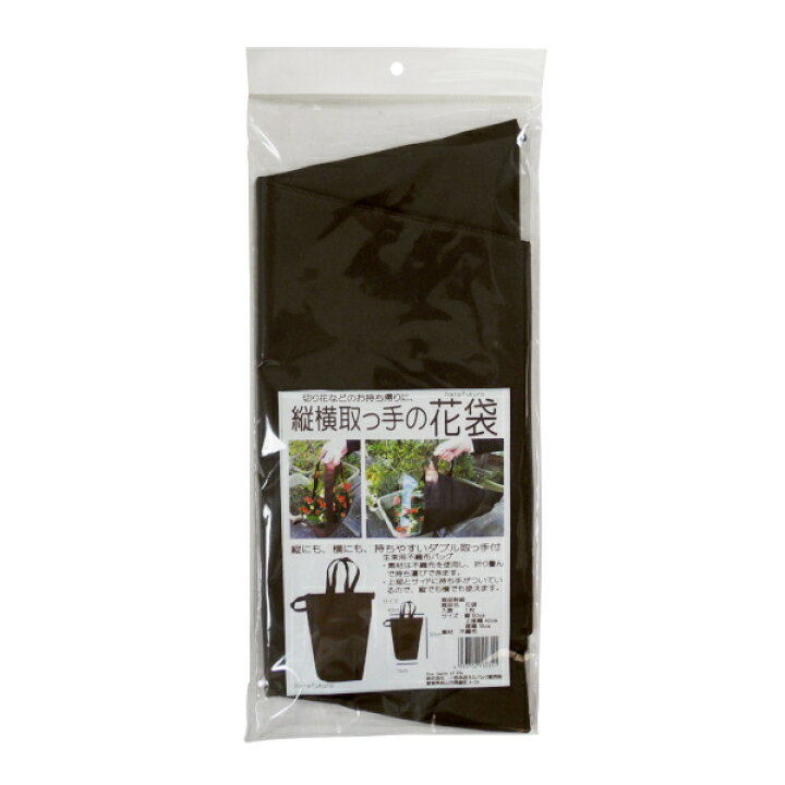 楽天市場 切り花 花束用 縦横取っ手の花袋 不織布袋 S 茶色 40cm 16cm 50cm 1枚 ナジャ工房