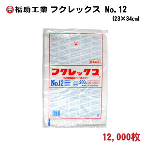 12,000�� �t�N���b�N�X �V No.12 �Ђ����� 23×34cm ����0.008mm �H�i�ۑ��E���i��p ���F������ �|���� �| �����H��