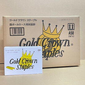 ゴールド クラウン ステープル A58 （3.5cm×1.5cm） 20,000本 (2000本入×10箱) − 福本