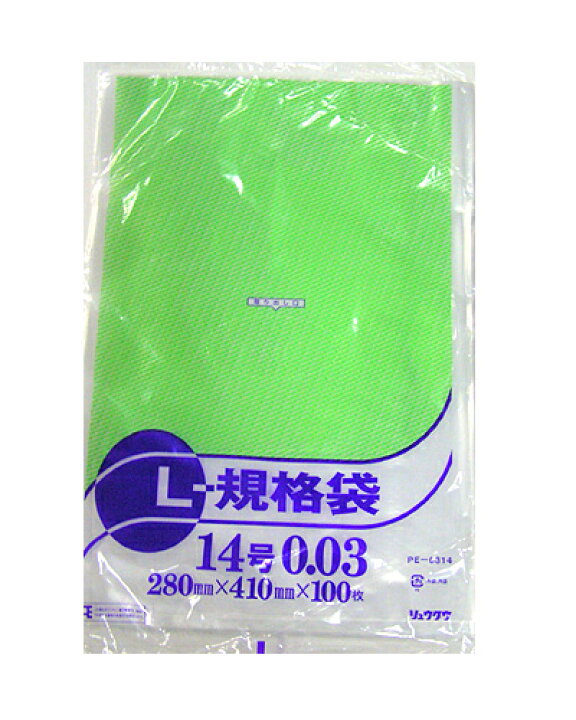 【SALE／95%OFF】 ポリ袋 透明 0.03×280×410mm 14号サイズ 100枚 www.hino-kanko.jp