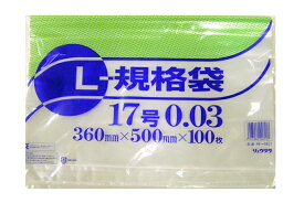 [100枚] 17号 L-規格袋 ポリ袋 36cm×50cm 厚さ0.03mm 食品保存・商品包装用 － リュウグウ