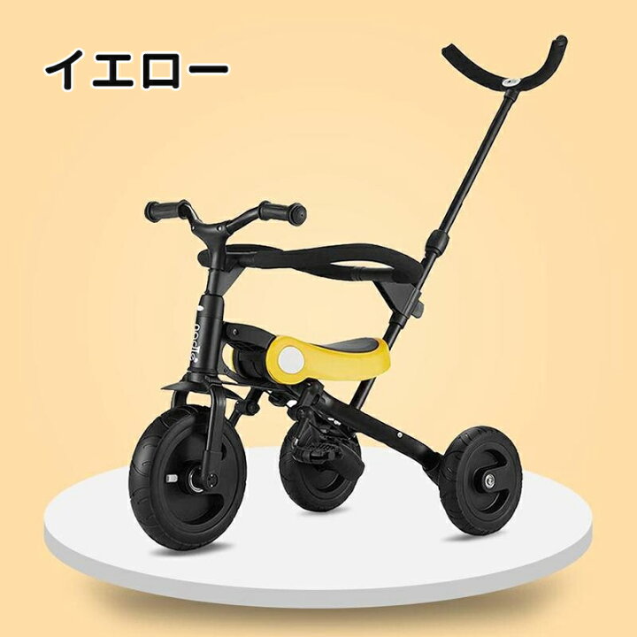 楽天市場】【楽天スーパーSALE☆最大2000円OFF】 子供三輪車 手押し棒 