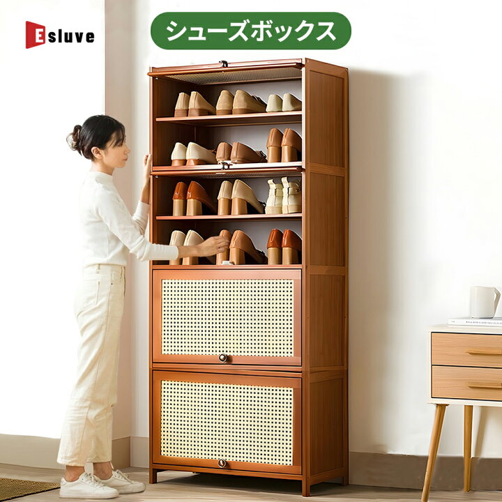 楽天市場】ESLUVE シューズボックス シューズラック 幅60 靴箱 下駄箱 
