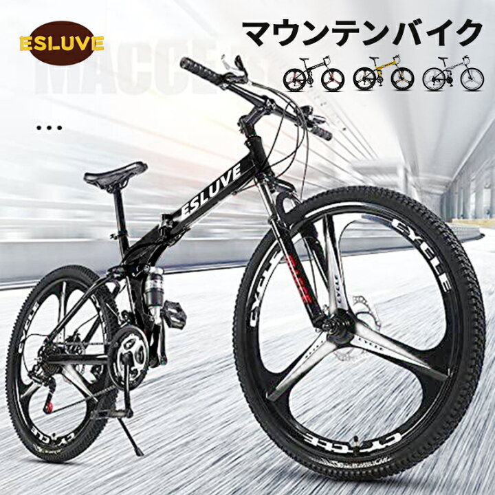 楽天市場】【ランキング1位】 マウンテンバイク MTB 26インチ 21段  