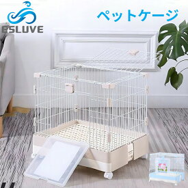 ESLUVE ペットケージ 折りたたみ 小型 オシャレ ケージ キャスター 付き ペット 室内 屋内 用 サークル 組立簡単 小動物 脱出防止 小猫 ウサギ ハムスターケージ 屋根付き 飼育ケージ ハウス 天面オープン 【2年保証】