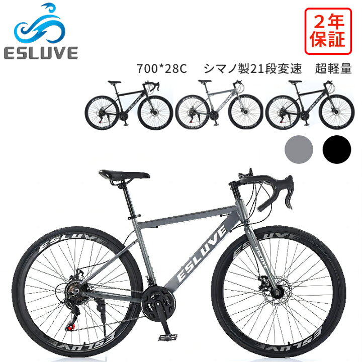 楽天市場】【ランキング入賞☆セール中 3/31 23:59迄】 ESLUVE ロード 