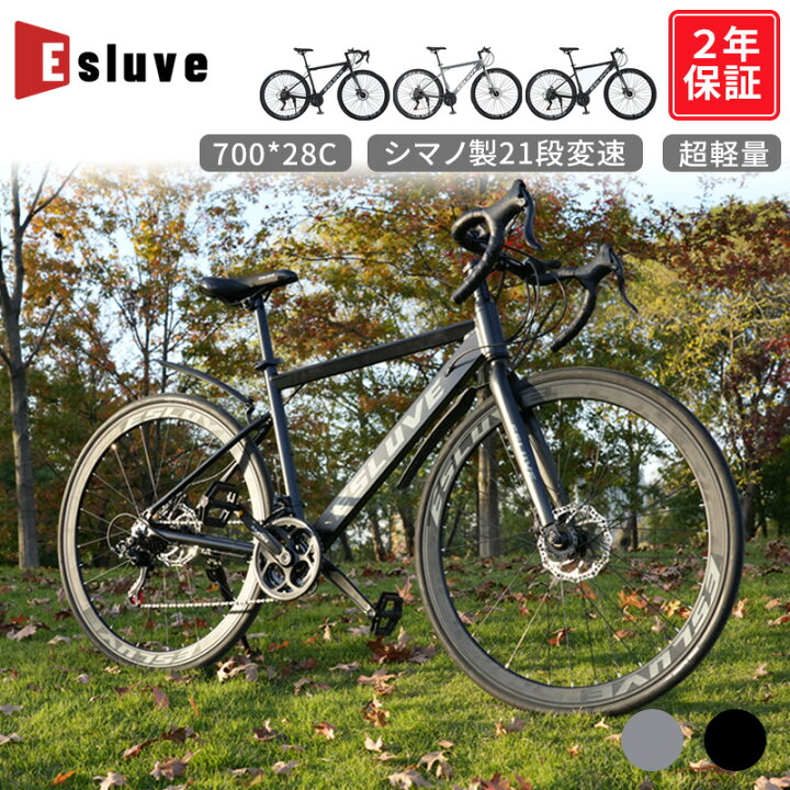 楽天市場】【9日～最大2000円クーポン配布中】ESLUVE ロードバイク  