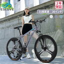 ESLUVE マウンテンバイク クロスバイク 26インチ MTB 自転車 シマノ21段変速 ディスクブレーキ 軽量 スポーツバ イク 街乗り フェンダー 泥除け タイヤ26インチ シマノ変速機 初心者 女性 男性 通勤【2年保証】