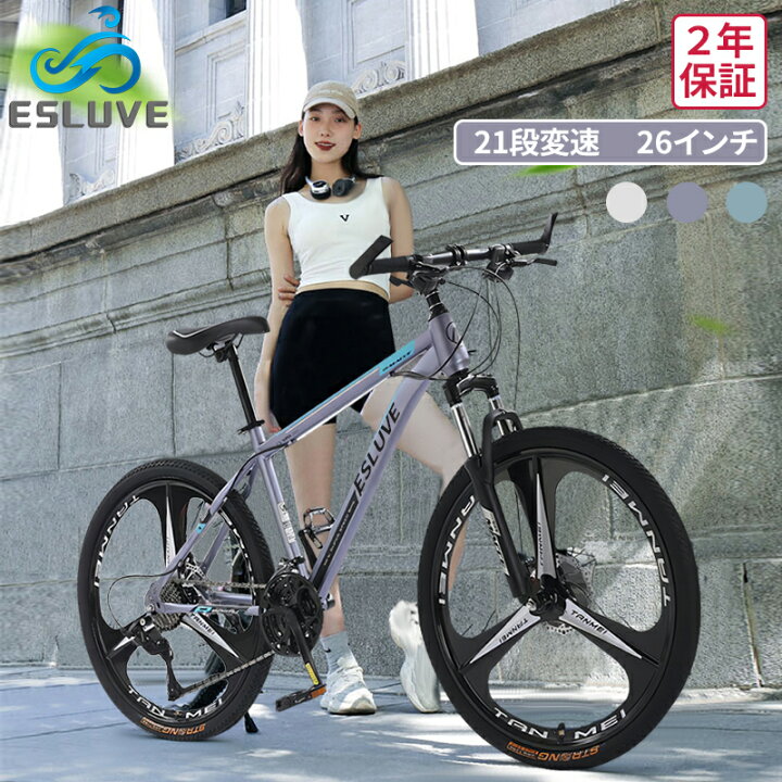 楽天市場】【楽天スーパーSALE期間限定価格！】 ESLUVE マウンテン  