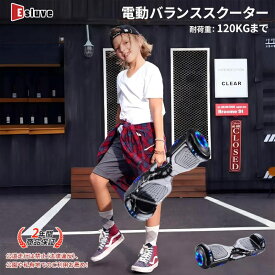ESLUVE 電動バランススクーター 電動スクーター 子供 バランススクーター 立ち乗り 二輪車 スマートスクーター セルフバランス 電動キックボード ホバーボード 7インチ 保護具6点セット付き 2年保証