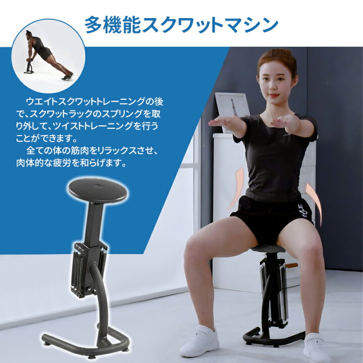 楽天市場】ESLUVE スクワットマシン スクワットマジック フィットネス 