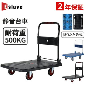 ESLUVE ��� �܂肽���ݑ�� �R���p�N�g �L���X�^�[�t�� �É� �y�� �Ɩ��p��� �艟����� �L���X�^�[ �^���� �������� �^�� �^�� �Ɩ��p ��� �q�� �I�t�B�X ���[ �ƒ�p ��� �ύډ׏d �ݕ��^