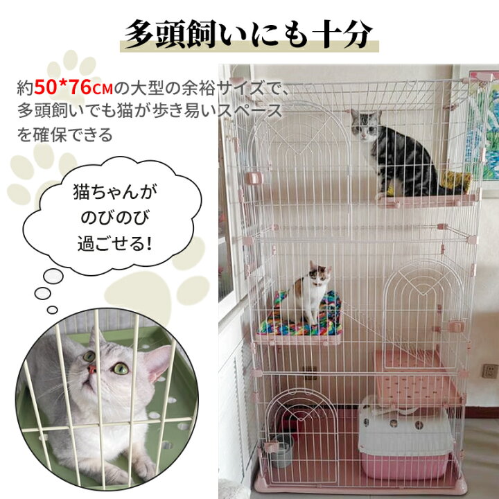 Amazon.co.jp: 猫 ゲージ しっかりした キャットケージ 扱いやすい 猫 