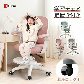 楽天市場】イス・チェア | 人気・おすすめランキング1位～（売れ筋商品 