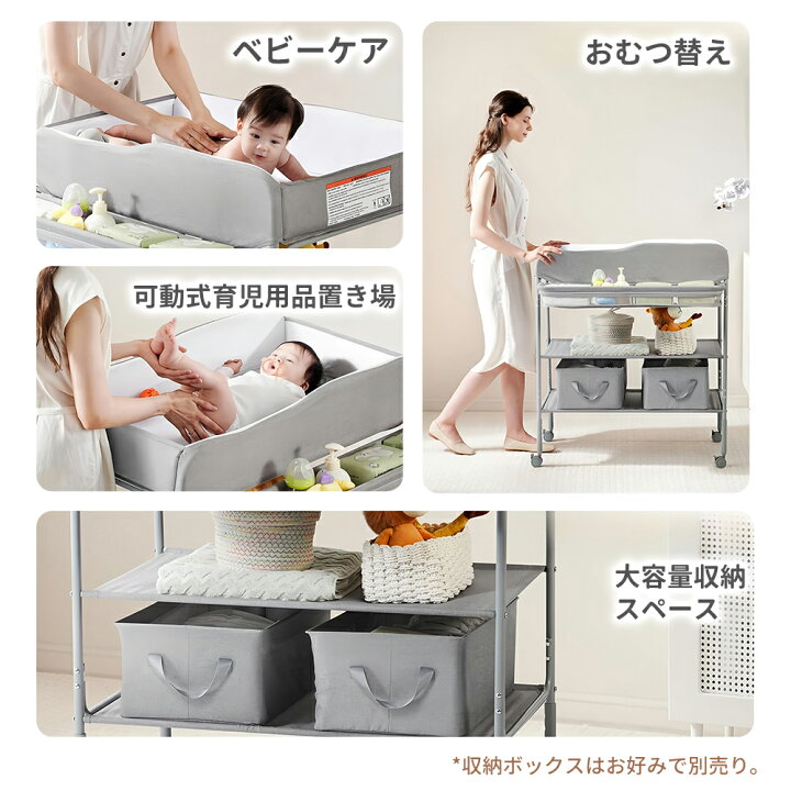 楽天市場】おむつ交換台 おむつ替え台 折りたたみ おむつ交換 赤ちゃん 
