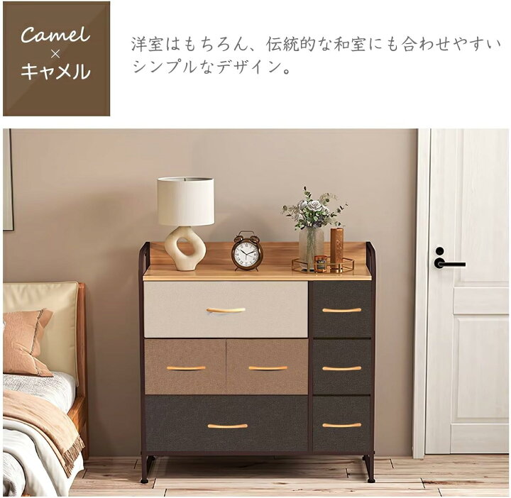 楽天市場】チェスト タンス 収納 ESLUVE 洋服収納 おしゃれ 洋服タンス 
