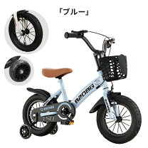 楽天市場】子供用自転車 16インチ（カラーブルー）（キッズ・ジュニア 