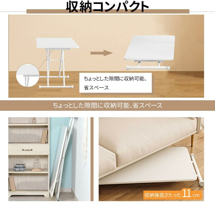 楽天市場】＼エントリーでポイント5倍獲得／ ESLUVE 昇降式テーブル  