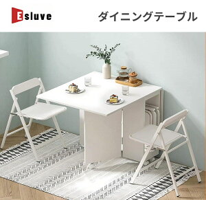 ESLUVE _CjOe[u ܂肽 120cm Lk _CjOZbg4lp LX^[ [t H  zCg RpNg ȃXy[X i gsv Nԕۏ