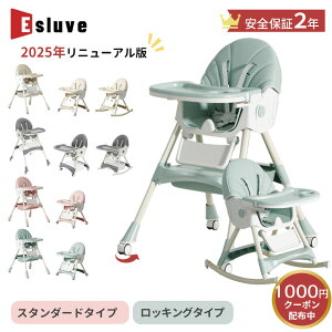 �x�r�[�`�F�A �܂肽���� ESLUVE �n�C�`�F�A ���[�`�F�A �����H �����^�� �����オ��h�~ �n�C���[�`�F�A �x�r�[ �L�b�Y �_�C�j���O�`�F�A �e�[�u���t�� �܂��� ���@�\ �H���p �`���C���h�`