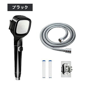 \エントリーでポイント5倍獲得/ ESLUVE シャワーヘッド 節水シャワー シャワーホース 多機能 節水 マイクロナノバブル 取り付け簡単 お風呂 水圧強い シャワー ヘッド 塩素除去 切り替え 汚