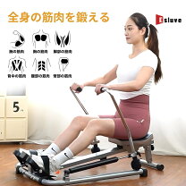 楽天市場】ボート漕ぎ ローイングマシン（フィットネス・トレーニング 