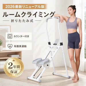 ステップマシン」の人気商品一覧・価格比較 - 価格.com