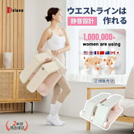 ESLUVE ステッパー サイドステッパー 韓国 エアステッパー 足踏み ひねり くびれ 体幹 男女兼用 運動器具…