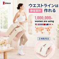 ESLUVE ステッパー サイドステッパー 韓国 エアステッパー 足踏み ひねり くびれ 体幹 男女兼用 運動器具…