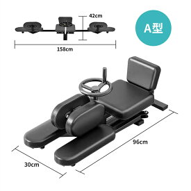 ESLUVE 開脚マシーン レッグストレッチャー 開脚ストレッチャー 折りたたみ ストレッチマシン ストレッチ器具 折り畳み式 本格的 柔軟体操 体幹トレーニング 美尻 美脚 0-180度 バレエ 股割り練習 ヨガ 【二年保証】