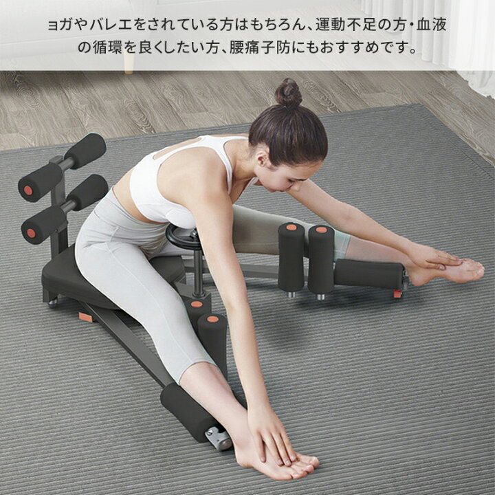 楽天市場】ESLUVE 開脚マシーン レッグストレッチャー 開脚スト 