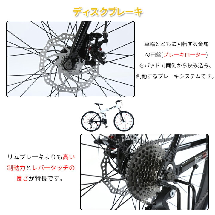楽天市場】ESLUVE マウンテンバイク MTB 26インチ 21段変速 クロス 
