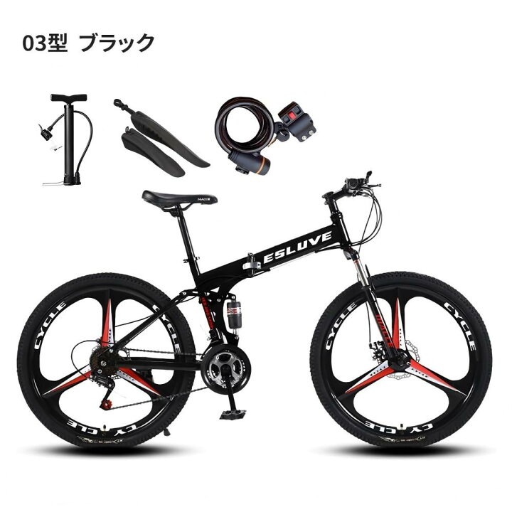 楽天市場】ESLUVE マウンテンバイク クロスバイク 26インチ MTB 自転車 