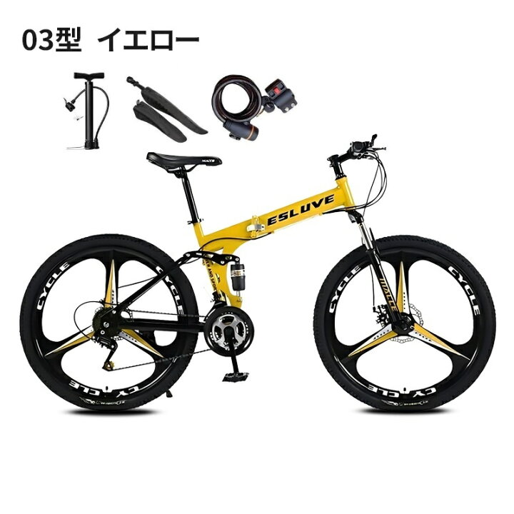 楽天市場】ESLUVE マウンテンバイク MTB 26インチ 21段変速 クロス 
