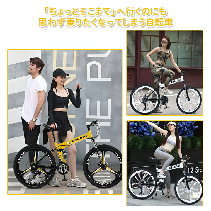 楽天市場】ESLUVE マウンテンバイク MTB 26インチ 21段変速 クロス 