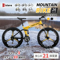 楽天市場】スーパーセール 半額（マウンテンバイク｜自転車 