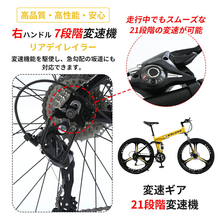 楽天市場】ESLUVE マウンテンバイク MTB 26インチ 21段変速 クロス 