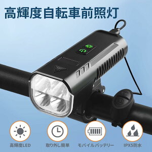ESLUVE ���]�� ���C�g 1000���[�������P�x ���]�ԃw�b�h���C�g 4000mAh��e�� ���o�C���o�b�e���[�@�\�t ���t���ȒP USB�[�d�� IPX5�h�� �n�C�r�[�� ���[�r�[�� LED�c�ʕ\�� TYPE-C�Ή� �����d����