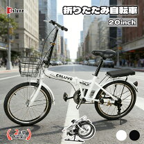 楽天市場】折りたたみ自転車 revoの通販