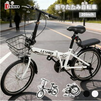 楽天市場】在庫処分（折りたたみ自転車｜自転車・サイクリング 
