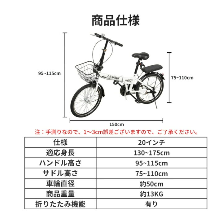 Final day: Tall Mountain Bike折り畳み自転車 Surface BIKES ホワイト 