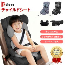 楽天市場】エールベベ ジュニアシート リクライニングの通販