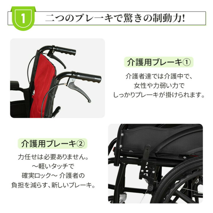 楽天市場】自走用車椅子 折りたたみ 軽量 ESLUVE 車椅子 車いす 
