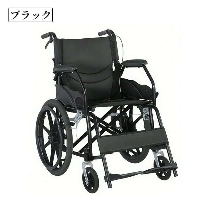 楽天市場】ESLUVE 車椅子 折りたたみ 軽量 コンパクト 自走用車椅子 車 