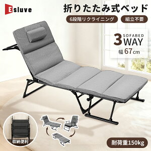 y11SiP10{Gg[K{&ő2000~N[|z ESLUVE ܂肽݃xbh VO RpNg 6iKNCjO Qxbh xbh }bgXt O܂ ȈՃxbh 58cm 