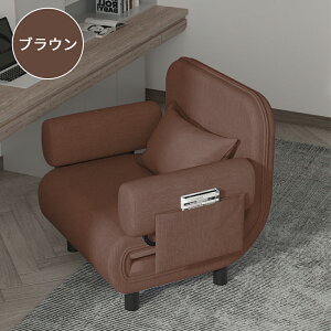 �y12���S�iP10�{���G���g���[�K�{��2000�~�N�[�|���z ESLUVE �\�t�@ �܂肽���݃\�t�@�[ �\�t�@�[�x�b�h ��l�|�� ���N���C�j���O �\�t�@�[ �܂肽���� ��l�p ���[�\�t�@�[ �t���A�\�t�@�[ ��