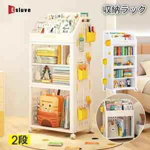 ESLUVE ���[���b�N �L���X�^�[�t�� �L�b�`�����S�� ���[�I ���[���S�� ������� �o�X�P�b�g 2�i���[ �z���C�g �ړ����I ���� �T�C�h�t�b�N �����t�� �L�b�`�� ���r���O �Q�� ���p�r �R���p�N�g
