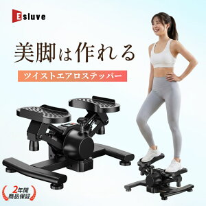 ESLUVE �X�e�b�p�[ �c�C�X�g�X�e�b�p�[ �_�C�G�b�g �c�C�X�g �É� �G�A���X�e�b�p�[ �T�C�h�X�e�b�p�[ �j�����p ���ג����t�� �L�_�f�^�� ���r ���т� �������� �R���p�N�g �X�^���h�t�� ����